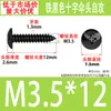 Tornillo autorroscante de cabeza paraguas TA negro con ranura cruzada, cabeza plana grande, clavo autorroscante M3M3.5M4M5M6, venta al por mayor de contado
