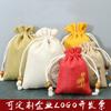 Bolsa de Sachet de Algodón y Lino Bolsa de Sachet Vacía Bolsa de Tela Bolsa Vintage Cultural de Juego Bolsa de Buda Bolsa de Almacenamiento de Joyería Bolsa de Empaque de Sachet Sachet Logo Personalizado