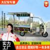Carrito Eléctrico de Tres Ruedas para Snacks, Carrito Móvil Multifuncional para Comida, Puesto Callejero, Comida Rápida Brochetas Fritas, Carrito de Comida para Mercado Nocturno Temprano