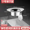 Dispositivo Anti-Olor para Inodoro, Bloqueador de Olores para Inodoro de Sentadillas, Tapa Selladora Automática Anti-Olor para Inodoro de Sentadillas en Baño del Hogar