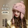 Gorro para Niños Otoño e Invierno Gorro Lei Feng para Niños Gorro Cálido Relleno Orejeras de Invierno Engrosadas para Niñas Bebé