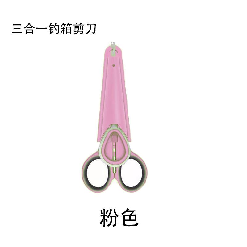 粉色