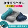 Almohada Inflable Almohada de Viaje Almohada Lumbar Multifuncional Almohada Lumbar Inflable Tipo Presión Almohada de Compresión Engrosada Portátil