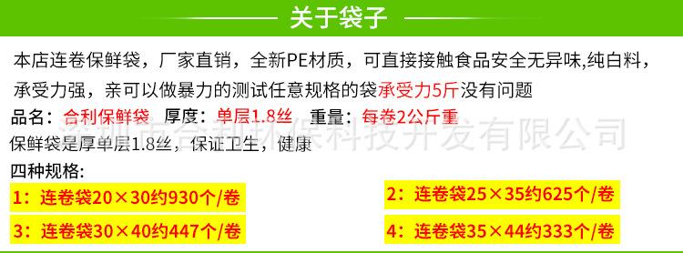 详情页_01.jpg