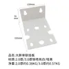 Placa de Suspensão Universal para Garrafa de Filtro Grande, Peça de Suspensão para Fixação de Pré-Filtro, Acessórios Azuis para Purificador de Água de Estágio Único, Duplo ou Triplo