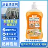 [Personalizado] Limpador de Piso 500ml Limpador para Mop de Azulejo Doméstico Poderoso Remoção de Manchas e Brilho Líquido de Limpeza