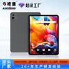 Jin Shitong Tablet de 12,7 polegadas Tablet para Jogos Suporta Suporta Software e Hardware Personalização da Aparência Transfronteiriço
