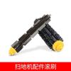 Adecuado para Aspiradora Irobot Doméstica Colador Colador Cepillo Lateral Cepillo Rodillo Cepillo Principal Cepillo Accesorios Serie 600