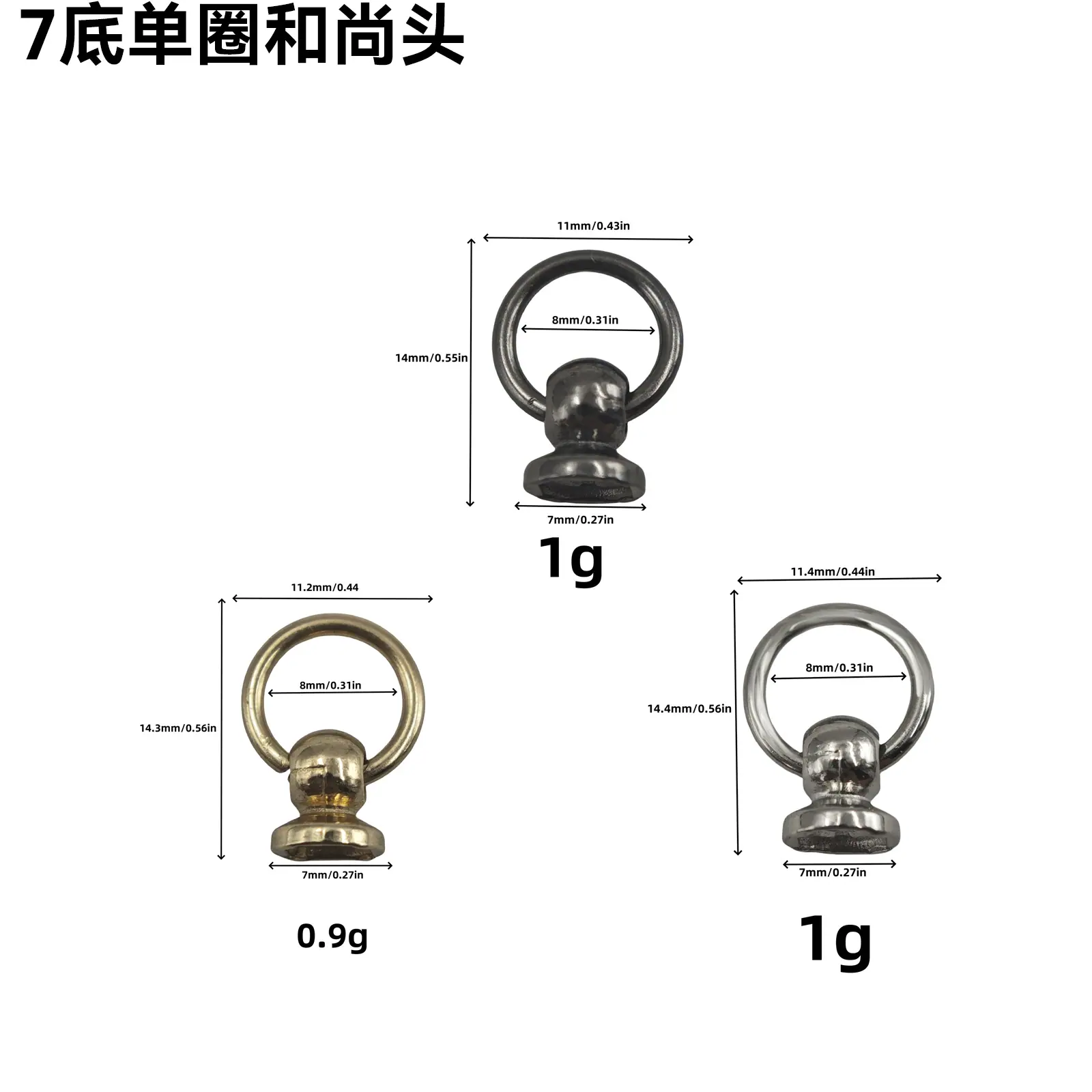 7底单卷和尚头.png