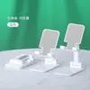 Soporte ajustable de escritorio para teléfono y tableta, soporte perezoso, soporte de apoyo portátil plegable