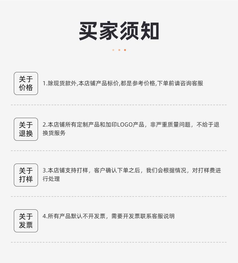 详情底部_03