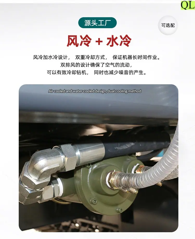 履带钻机详情页_12.jpg