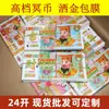 Procesamiento y Personalización de Chapado en Oro de 24 Quilates (Mingyuan) para Uso en Ofrendas Funerarias del Festival Qingming, Incluyendo Dinero de Papel Chapado en Oro y Lingotes de Oro