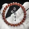 Una generación de pulsera de bodhi xingyue de material de gelatina de jade de Hainan, pulsera de cuentas de juego para mujer de vermicelli translúcido como hielo, venta al por mayor
