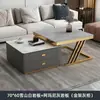 Mesa de centro de losa de roca de lujo ligero, sala de estar, diseño minimalista moderno todo en uno, adecuada para apartamentos pequeños, juego de mesa de centro para espacios pequeños