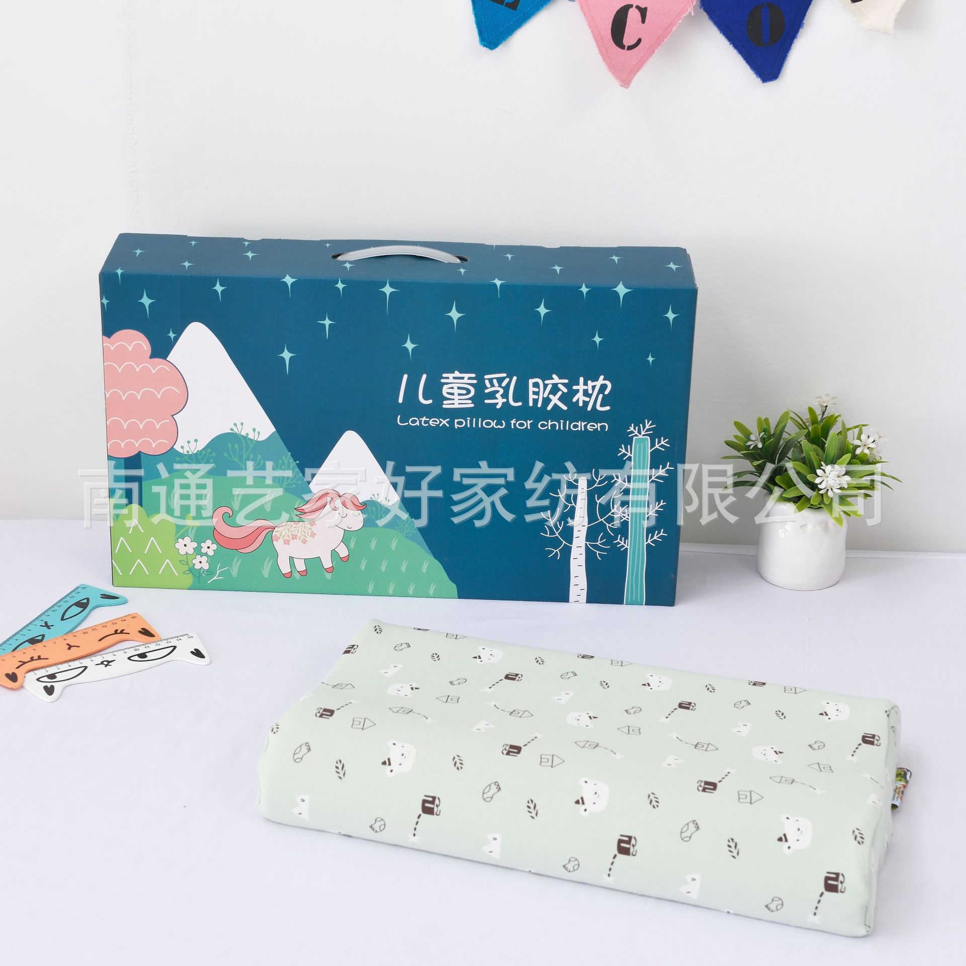 小马彩盒3.5元.JPG