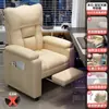 Sillón de esports, silla de computadora para cibercafé, cómoda para sentarse a largo plazo, uso en casa con respaldo, sillón perezoso para gaming, sillón de masaje, otros