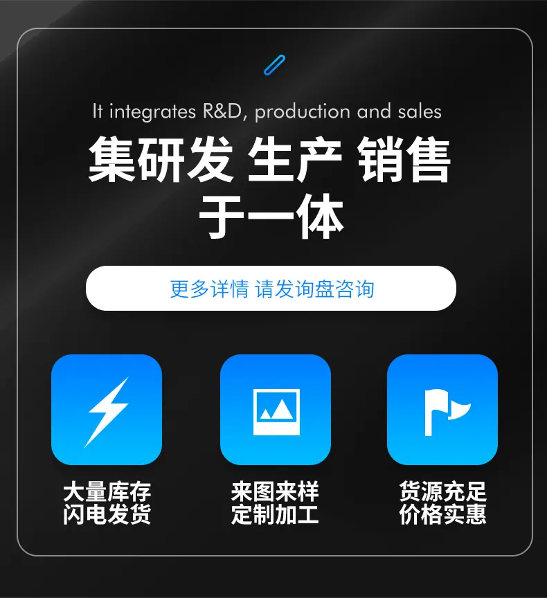数码管详情页2_02
