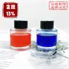 Frasco de Tinta de Vidro 35ml em Estoque Caneta Tinteiro Caneta de Mergulho Estudante Embalagem de Frasco Vazio Frasco Redondo para Óleo Essencial à Prova de Vazamento