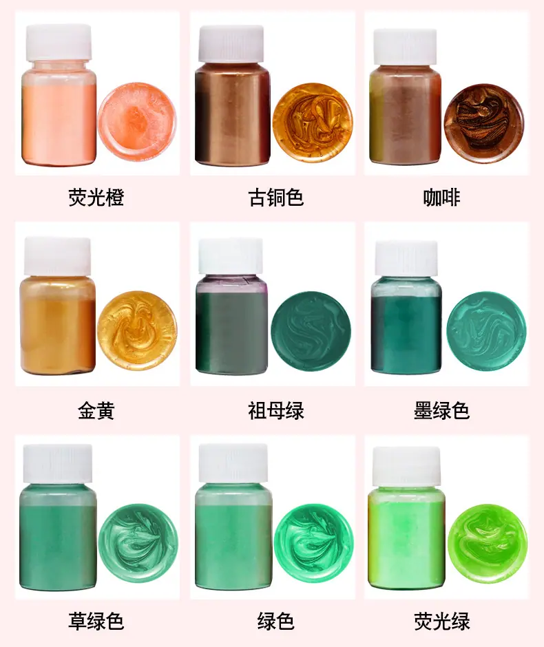 珠光粉_06.jpg