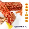 Bolsa de Bandera de Brocado Estilo Nuevo, Bolsa de Almacenamiento de Caligrafía y Pintura de Satén de Seda, Bolsa para Pintura China con Borla, Bolsa de Regalo, Longitud 30-110 cm, Bolsa para Pintura en Rollo