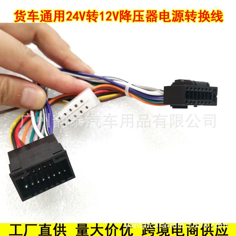 货车24降12 7.jpg
