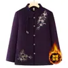 Nueva Chaqueta Tang de Terciopelo Cálido Estilo Abuela con Cuello Alto Bordado de Otoño/Invierno de Longitud Media para Mujeres de 70 Años, de Mediana Edad y Mayores