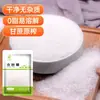 Azúcar Blanco Premium Comestible 400g Azúcar de Caña Azúcar Blanco Paquetes Pequeños para Hornear Condimentar y Bebidas Azúcar Granulado Fino Al por Mayor