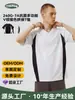 Roupas Masculinas CkxCamiseta Esportiva de Verão para Homens, de Secagem Rápida, para Uso ao Ar Livre, com Gola V em Cor Contrastante, Antibacteriana, Multifuncional, Fresca e Respirável para Homens