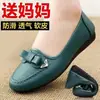Zapatos de madre de cuero suave, suela suave, planos, resistentes al desgaste, impermeables, con lazo, zapatos de trabajo, grupo de compra de microempresa, venta al por mayor de una generación