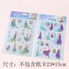 Adesivos de bolhas 3D genuínos Frozen Princess Stereo Bonus Stickers Cartoon Creative Stickers Prêmios infantis