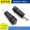 Cargador de Batería de Litio 8.4V1a 18650 Carga Cargador para EE. UU., Europa y Reino Unido Taladro Eléctrico de Mano de Luz Fuerte Pistola de Agua para Lavado de Autos