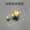 Colector de Control Manual de Temperatura para Calefacción por Suelo Radiante con Válvula de Núcleo Giratorio de Cobre, Tapa de Plástico de Repuesto Comúnmente Usada para Calefacción por Suelo Radiante HVAC