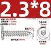 Tornillos Autorroscantes de Acero Inoxidable 304 Hexagonales Invertidos Cabeza Plana Grande Cabeza Delgada Tornillos para Muebles M2M3M4M5-M8