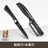 Pelador y Cuchillo para Frutas 2 en 1 Acero Inoxidable Pelador de Manzanas, Cuchillo Pelador para Pelar Caña de Azúcar y Patatas, Cuchillo para Caña de Azúcar