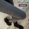 Meia-calça Listrada Vertical Cinza Fumê para Mulheres, Primavera, Outono e Inverno, Forrada com Lã, Espessa, Adequada para Roupas de Exterior, Quente, Cintura Reta, Leggings Atacado