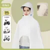 Capa de Chuva para Veículo Elétrico PVC Dupla Pessoa Pai-Filho Grande Espessada Adulto Peça Única Longa Corpo Inteiro para Proteção Contra Chuva Forte