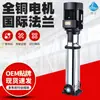 Varios Modelos de Bombas Centrífugas, Bombas Autocebantes de Presión Alta Variable de Frecuencia Vertical, Bombas de Agua Presurizadoras, Bombas de Drenaje Forzado de Aguas Residuales