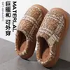 Pantuflas de algodón con suela gruesa para hombre, nuevo estilo otoño/invierno 2026, antideslizantes, resistentes al olor, cálidas y esponjosas, adecuadas para uso en casa