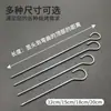 Aguja de cola de pato de acero inoxidable engrosada con ojal, aguja de cola de ganso, aguja para cuello de pato a la barbacoa, aguja para brocheta, aguja para char siu engrosada, aguja de coser para cola de pato asado