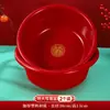 Balanza de boda, lavabo transparente, artículos de boda, lavabo de plástico para bodas, cuenco rojo festivo, juego de dote de la novia