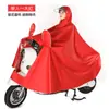 Capa de Chuva para Veículo Elétrico Individual Longa Corpo Inteiro Impermeável Espessada e Ampliada Motocicleta Poncho de Ciclismo Masculino e Feminino Carro a Bateria