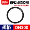 Válvula de Bola de Unión de PVC Rongsheng Válvula de Doble Unión para Tubería de PVC Interruptor de Válvula de Agua de Doble Unión de Plástico Resistente a Ácidos y Álcalis