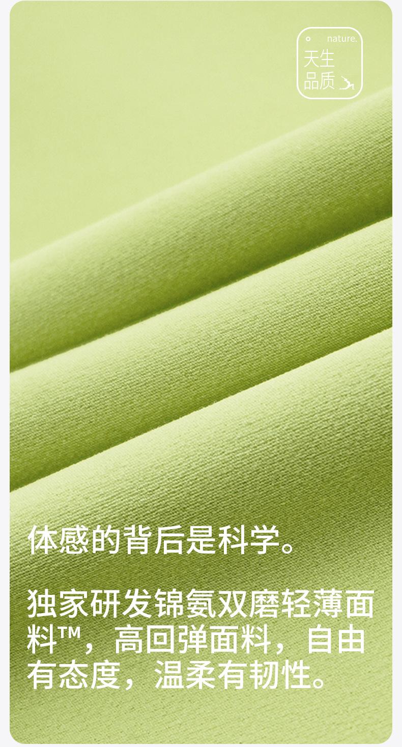 DS-338无尺码四分裤-790_08.jpg