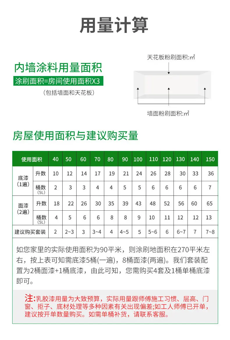 0港亚详情页_14