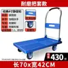 Carro Silencioso Carro Plegable Plataforma Plana Portátil para el Hogar Remolque de Transporte Camión de Arrastre de Alta Capacidad Camión de Mensajería