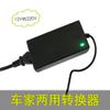 Convertidor de potencia de alto vataje de 220V a 12V 60W inversor adaptador eléctrico para coche interfaz de encendedor de cigarrillos