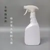 Frasco Removedor de Manchas de Óleo 500ml Frasco Borrifador 300/400/750/1000ml Frasco Borrifador de Plástico Frasco Vazio Tipo Espuma