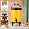 Cubo de Acero Inoxidable para Té de Leche, Gran Capacidad, Múltiples Especificaciones, Cubo Comercial para Bebidas Calientes y Frías para Tiendas de Té de Leche, Cubo Aislado Mejorado, Dedicado para Uso en Puestos