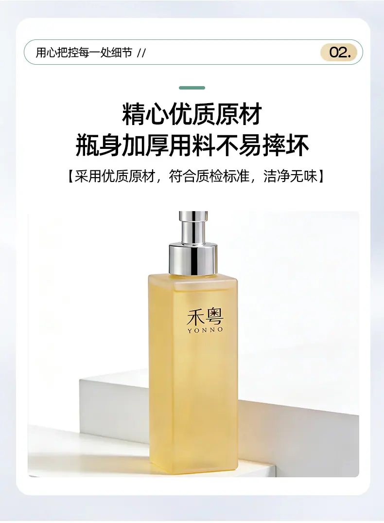 禾粤包装详情-恢复的_08